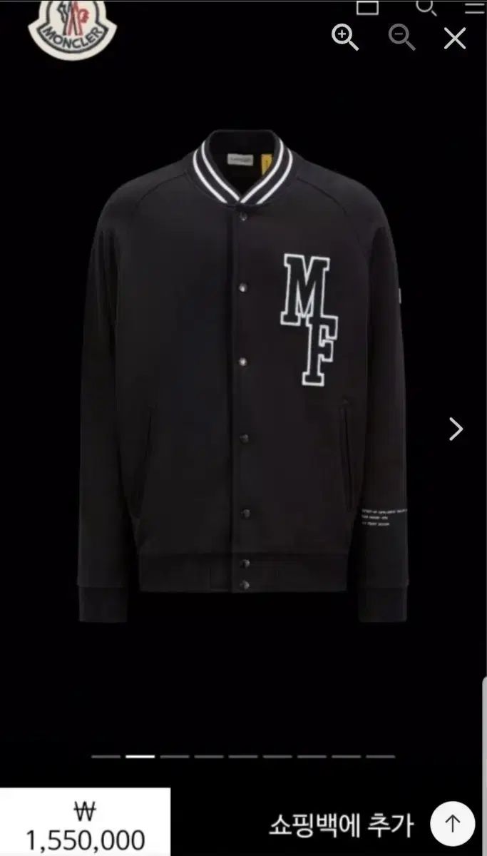 MONCLER x FRAGMENT DESIGN(フラグメント デザイン) 23FW スタジャン