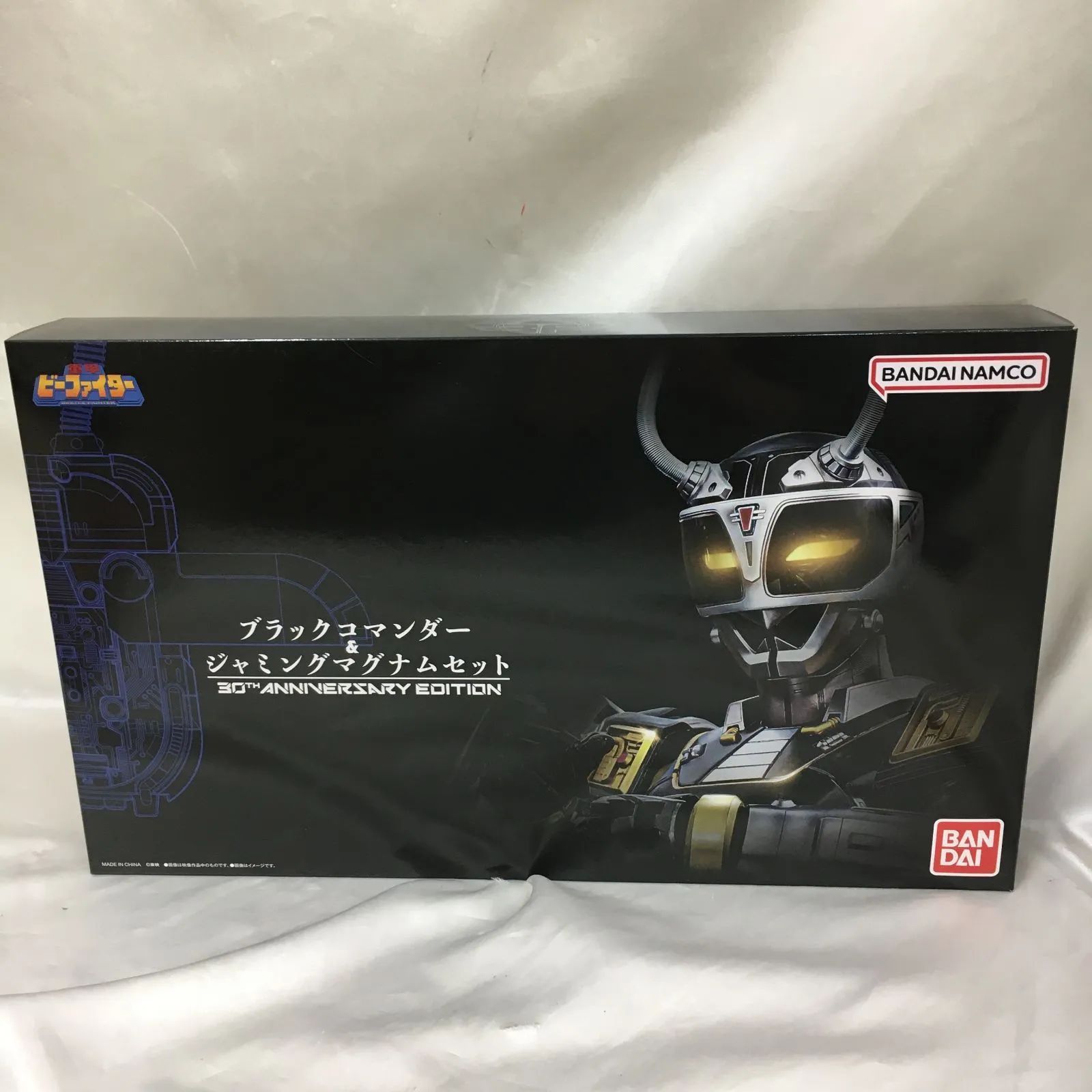 三沢店44-11-0115] ブラックコマンダー&ジャミングマグナムセット 重甲