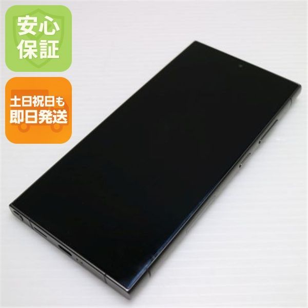 新品同様 SIMフリー Galaxy S24 Ultra 256GB チタニウムグレー スマホ