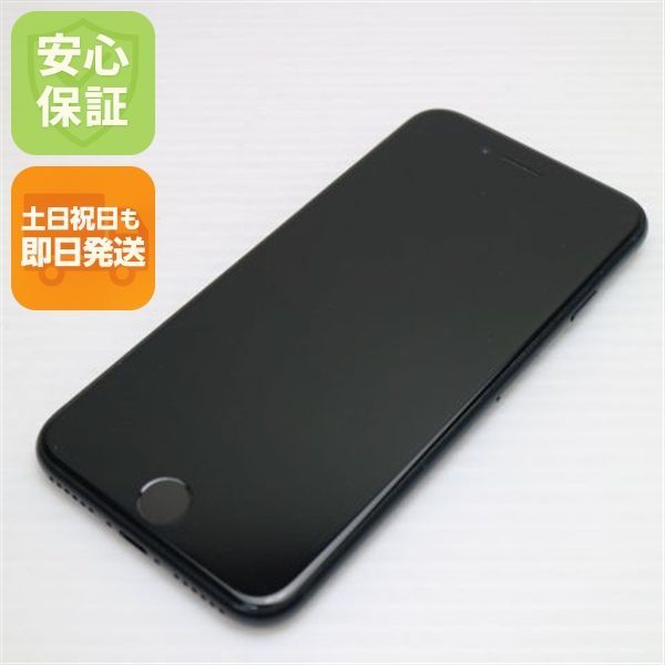 良品中古 SIMフリー iPhone SE3 第3世代 64GB ミッドナイト スマホ 白