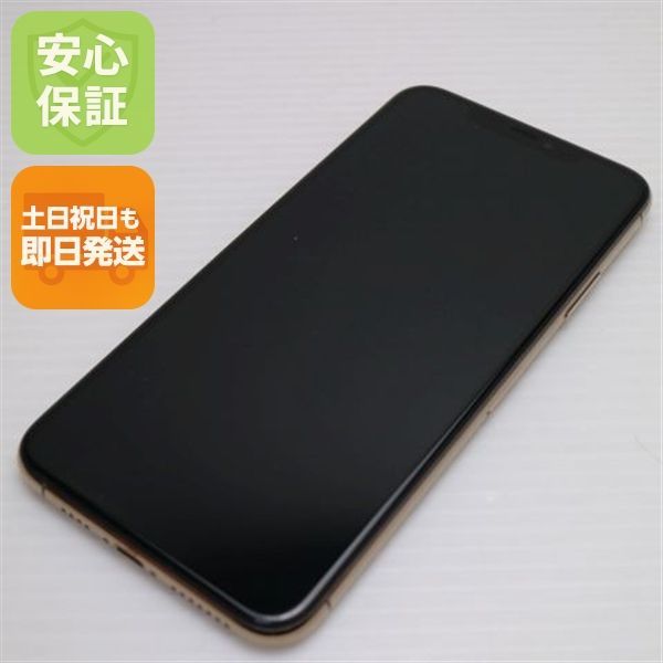 新品同様 SIMフリー iPhone 11 Pro Max 64GB ゴールド スマホ 本体 白