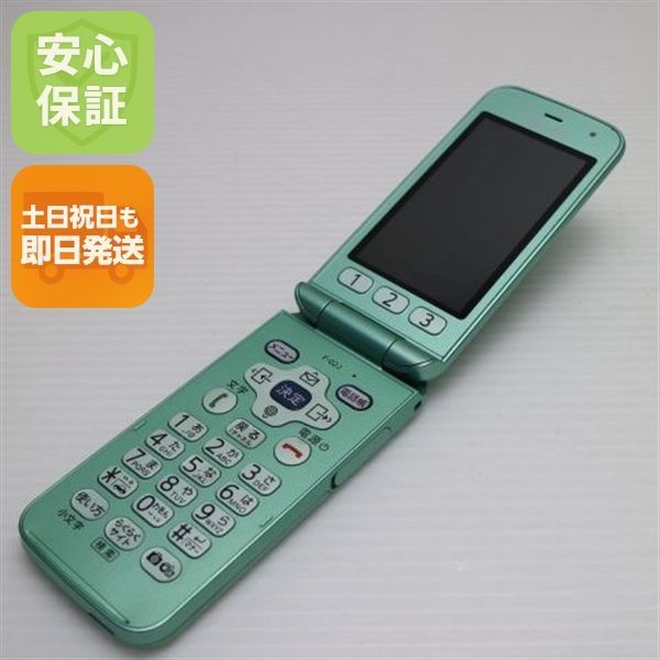 良品中古 F-02J らくらくホン ミントグリーン 即日発送 ガラケー
