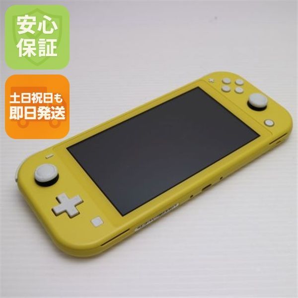 美品 Nintendo Switch Lite イエロー 即日発送 土日祝発送OK 04000