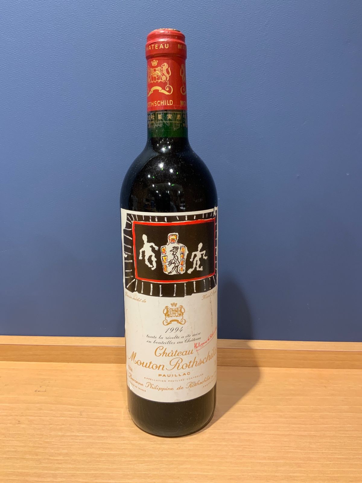 シャトー・ムートン・ロートシルト 1994 750ml 新品 - メルカリ