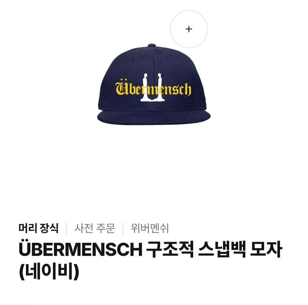 G-DRAGON G-DRAGON（ジードラゴン）ウィーバーメンシュ 帽子