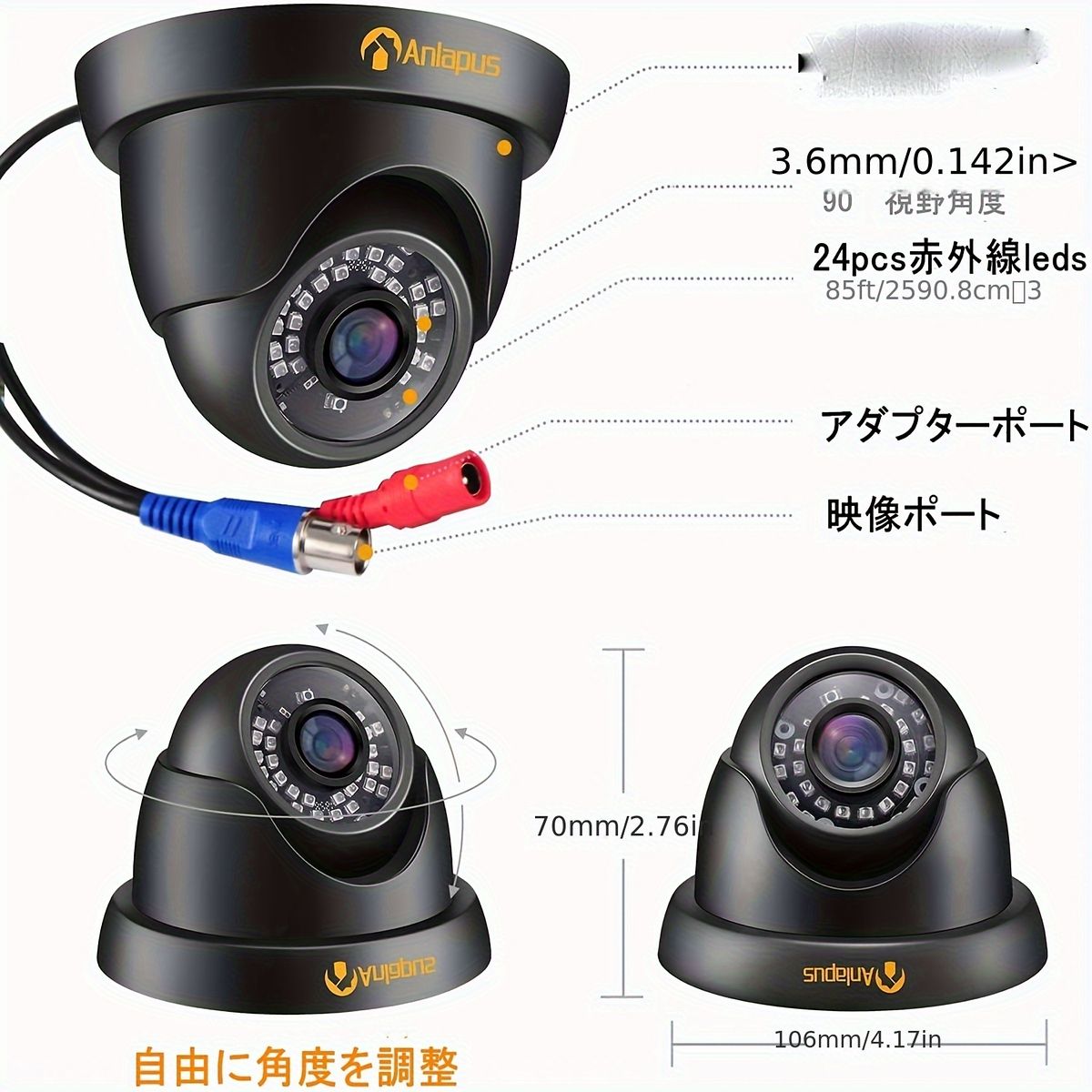ZOSI HDデジタルセキュリティカメラ 3台セット Amazon.co.jp: ゾシ(ZOSI) 防犯カメラ アナログ/AHD/CVI/TVIカメラ