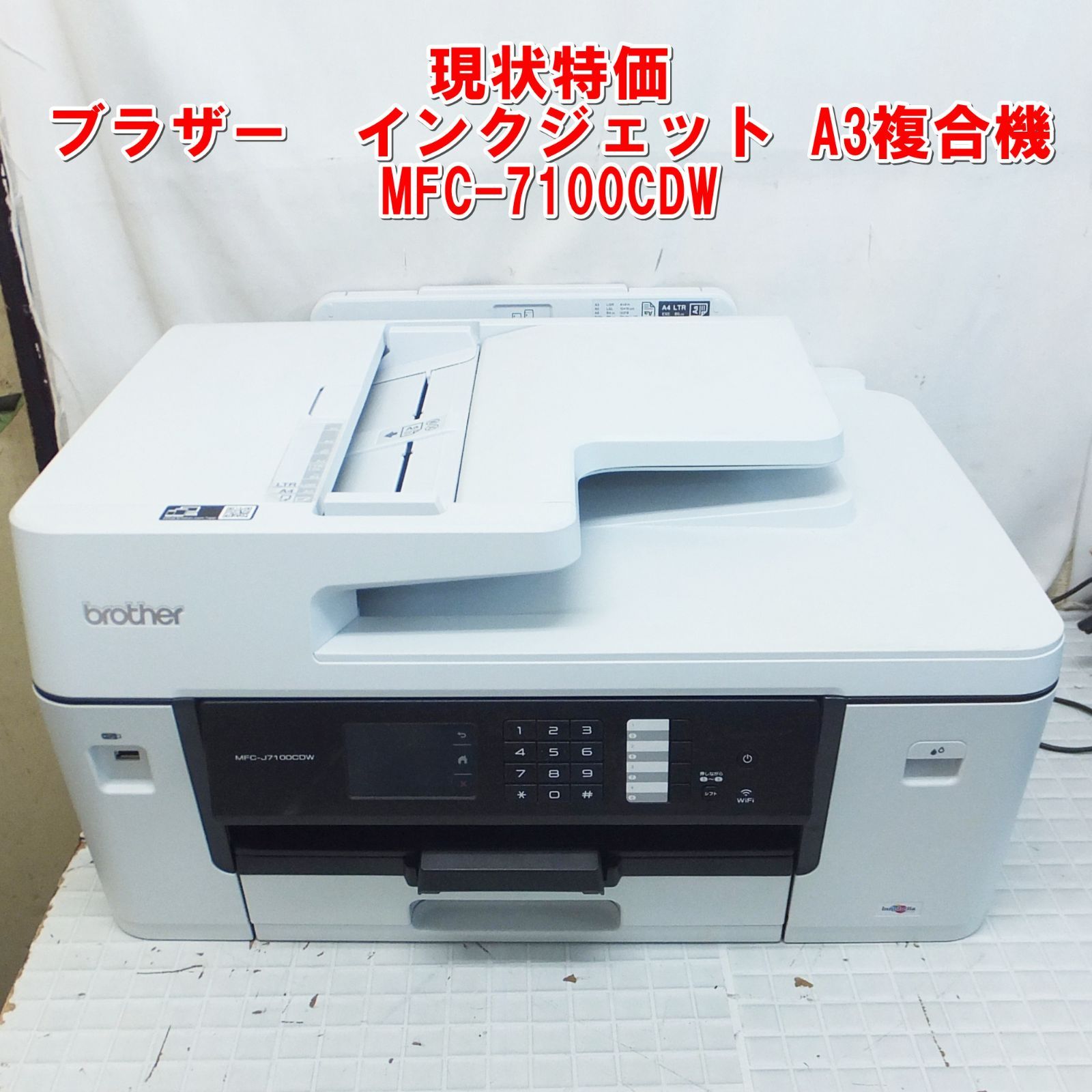 R776【現状特価】ブラザー インクジェット A3複合機 MFC-7100CDW 中古 