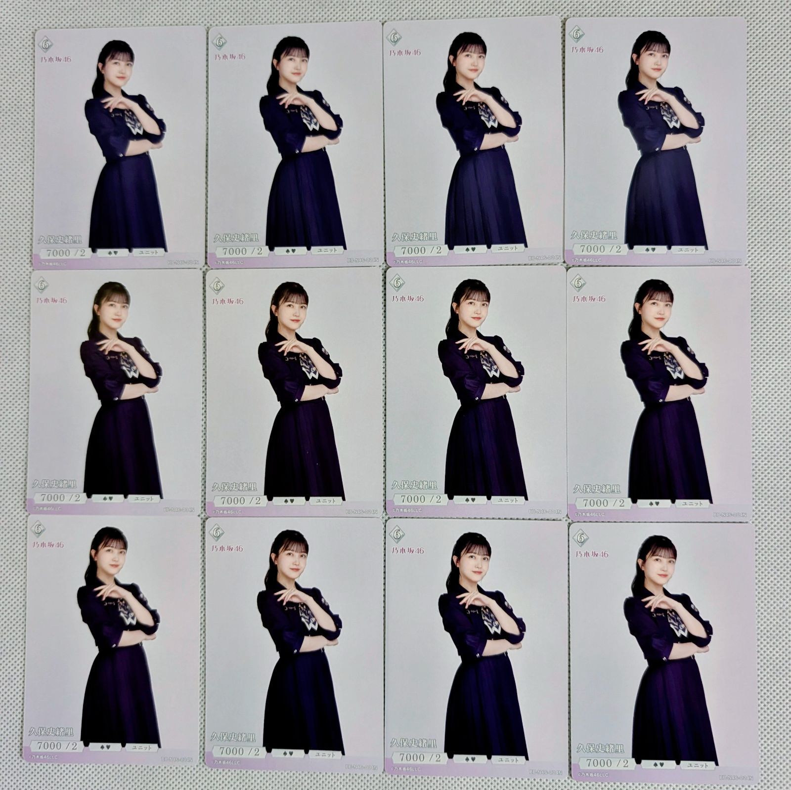 久保史緒里 ノーマルカード 12枚セット / ビルディバイド -ブライト