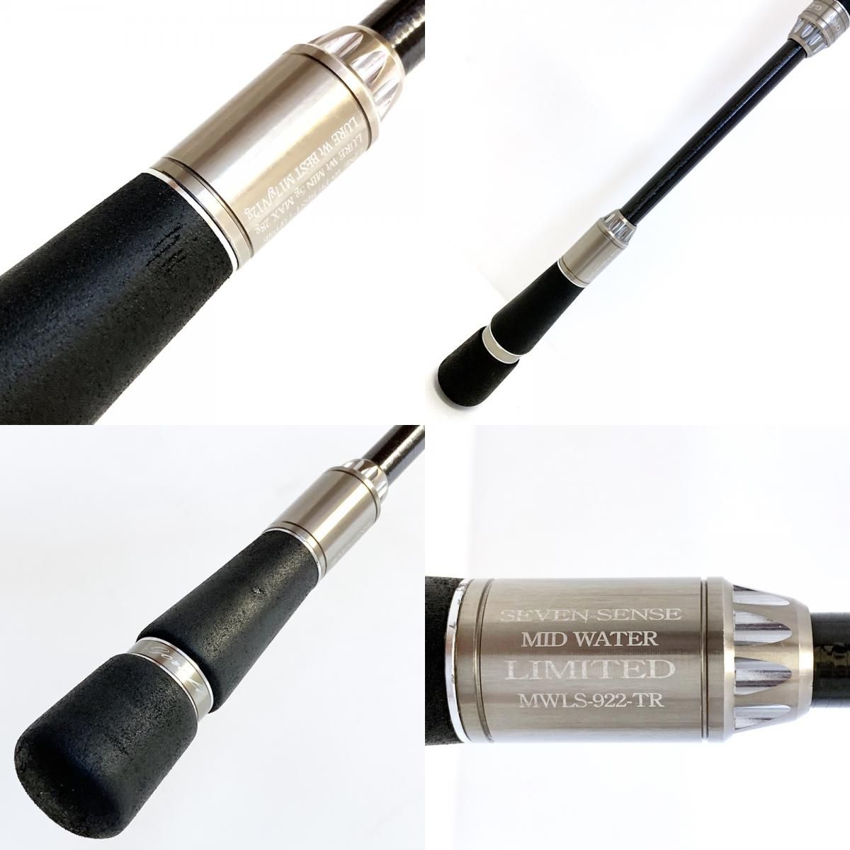 加古川店】 中古 | Gクラフト ロッド セブンセンスTRリミテッド MWLS