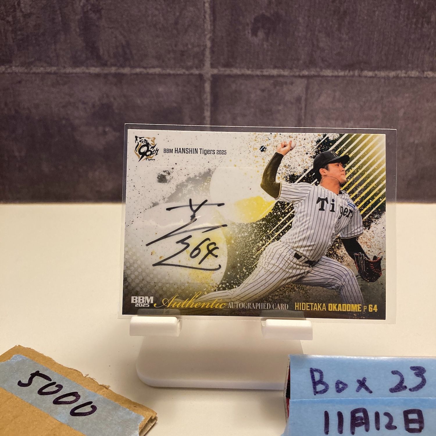 2025 BBM 岡留英貴 49/50 直筆サインカード 阪神タイガース カード