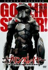 中古】 ゴブリンスレイヤー（7巻セット）TV版 全6巻 ＋ 劇場版