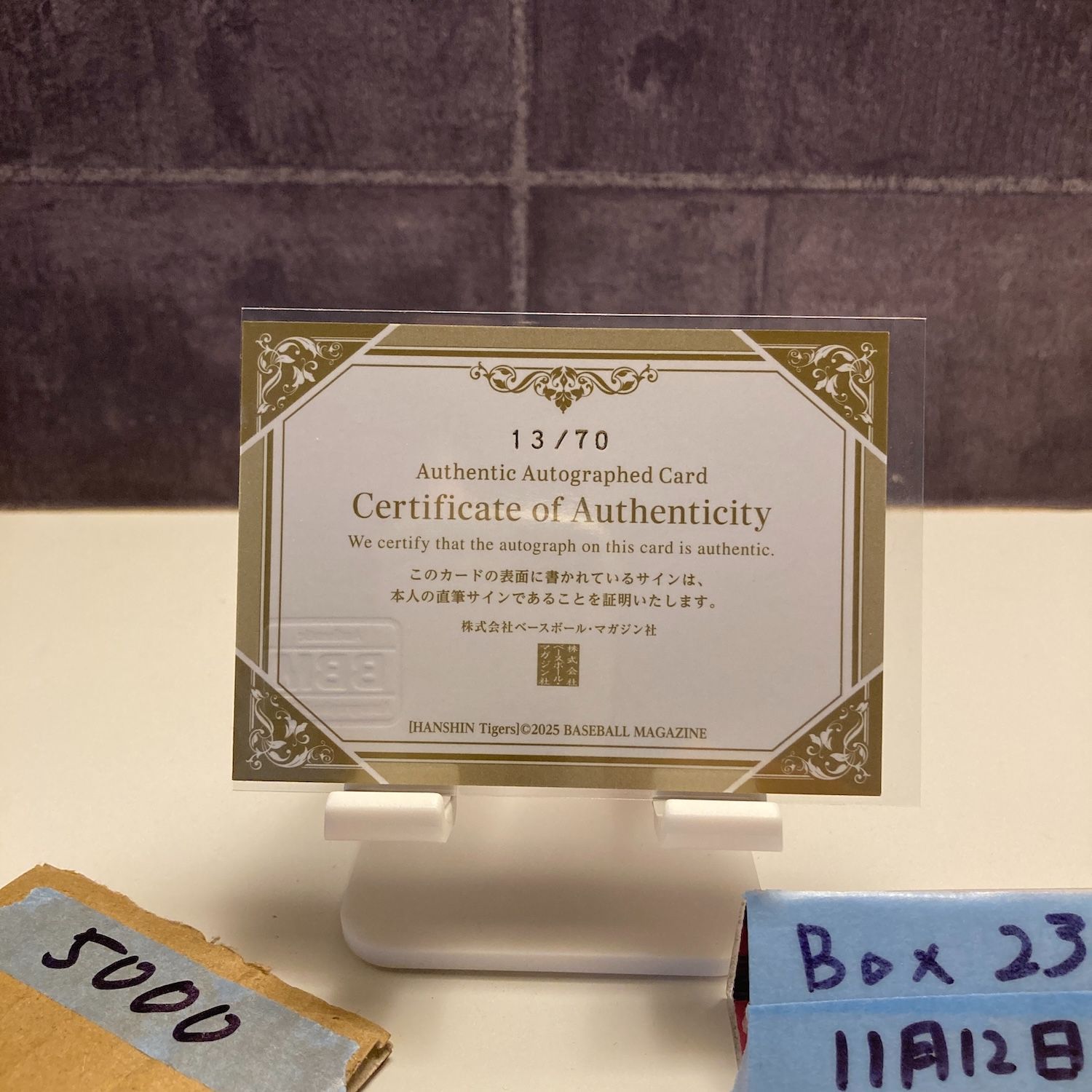阪神タイガース　岩貞祐太投手　直筆サイン色紙(保護ファイル付) 阪神タイガース 岩貞 公式サイン色紙 - メルカリ