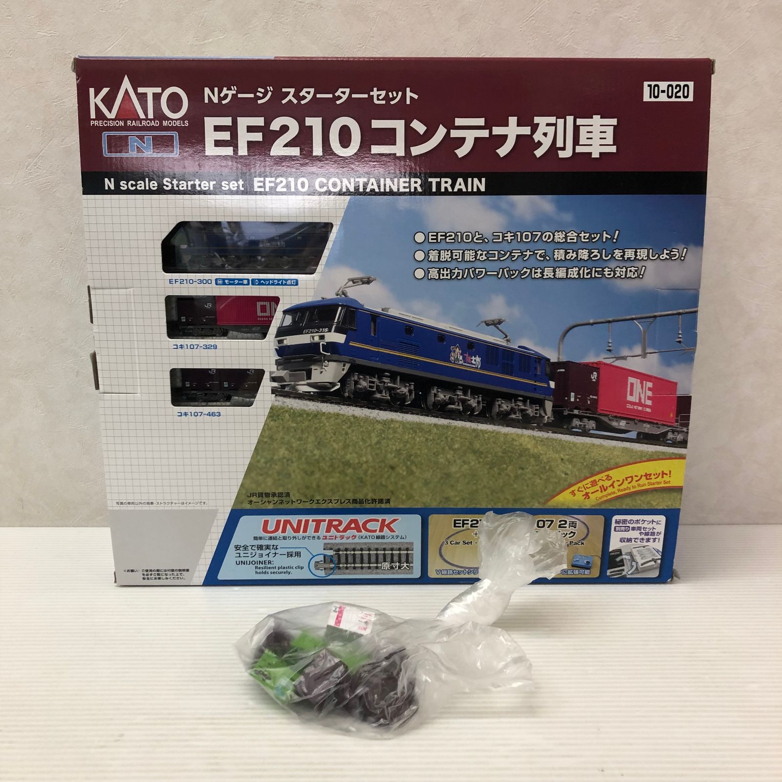 △(N) 10-020 Nゲージスターターセット EF210コンテナ列車＋追加