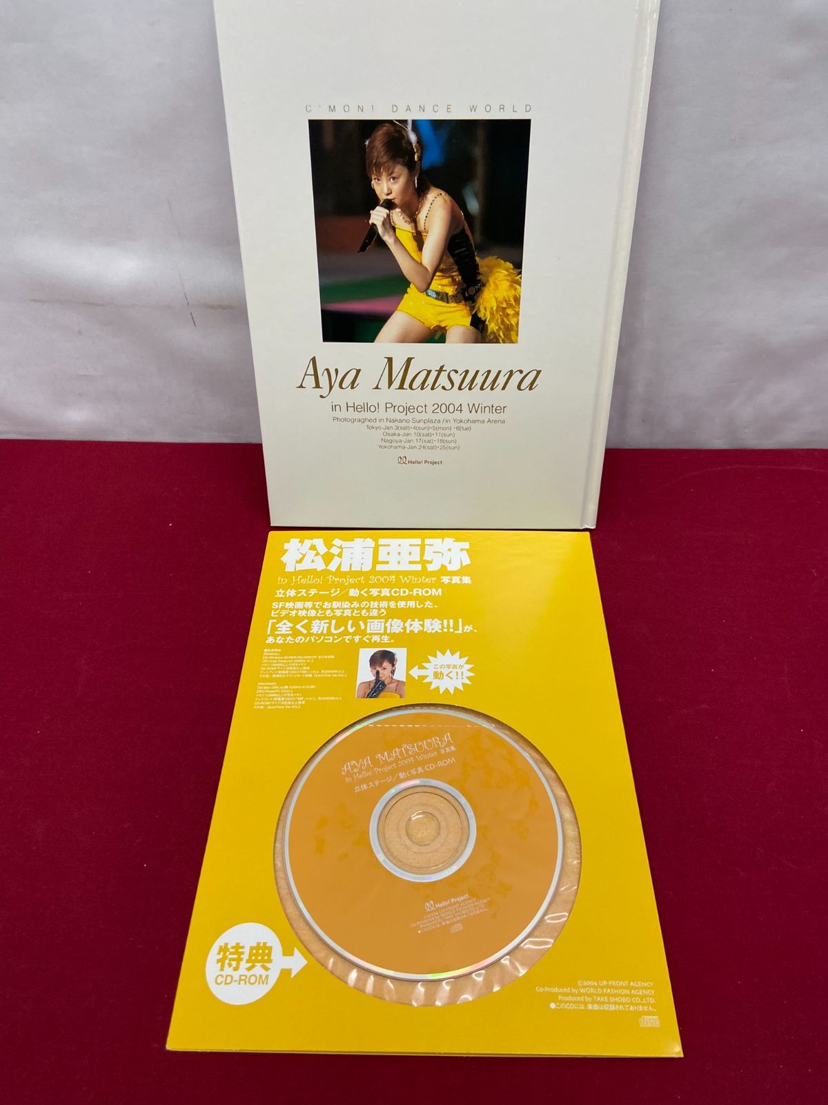 CD-ROM未開封】松浦亜弥 in Hello! Project 2004 Winter 806 - メルカリ