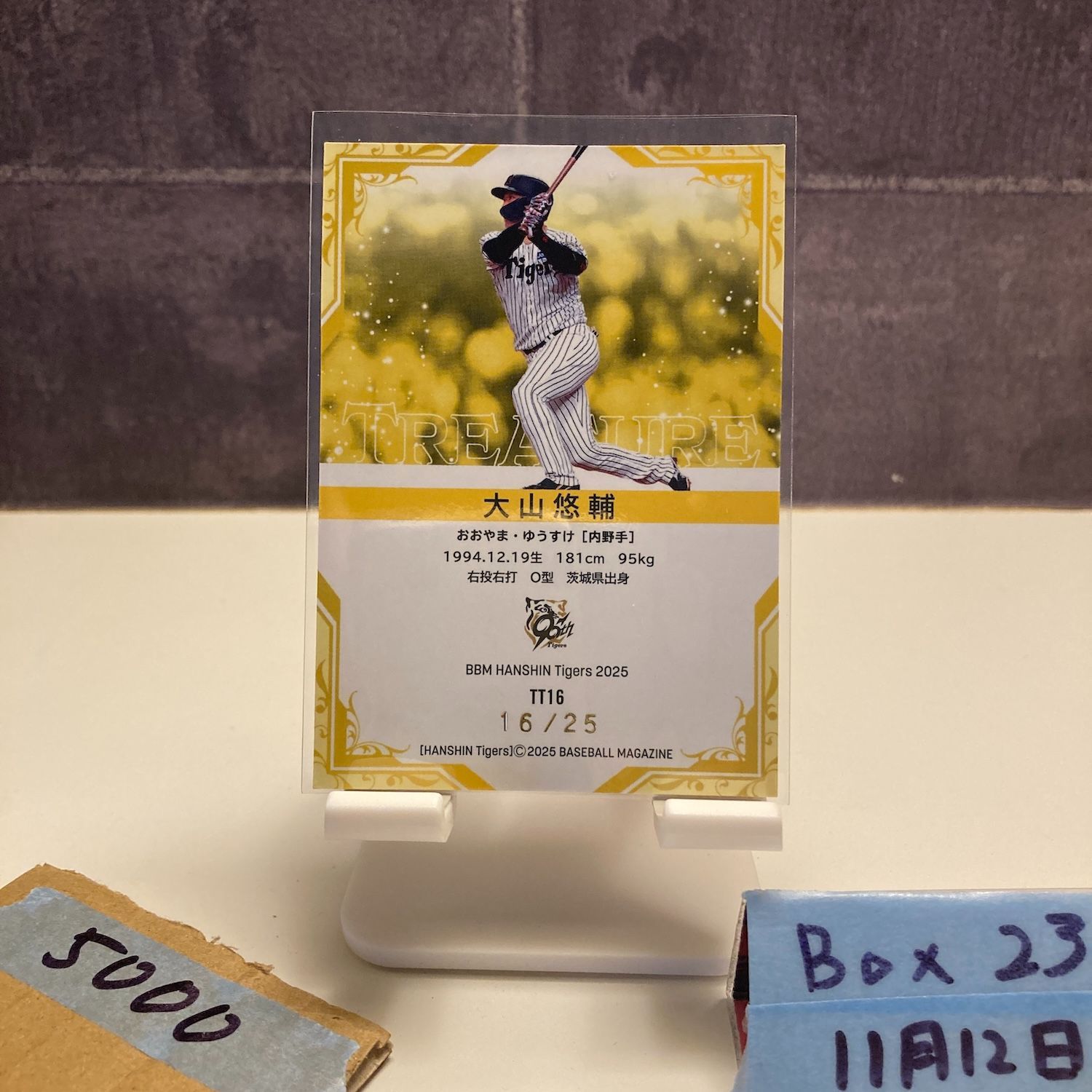 1円スタート】BBM2023 阪神タイガース 大山悠輔選手 TREASURE 25枚限定 