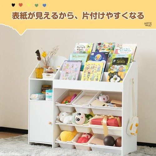 絵本棚 絵本ラック おもちゃ おもち収納 収納 木製 引き出し 玩具箱