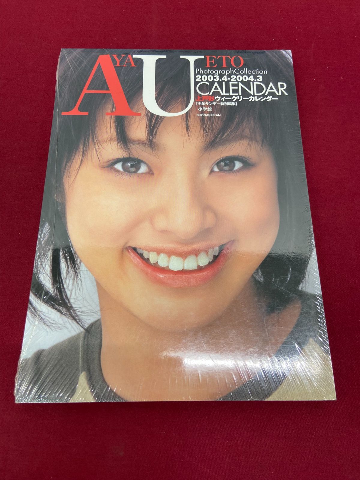 【匿名配送】ガールズカタログ２００４　VOL.１　上戸彩 上戸彩 2004年 ガールポップ - メルカリ