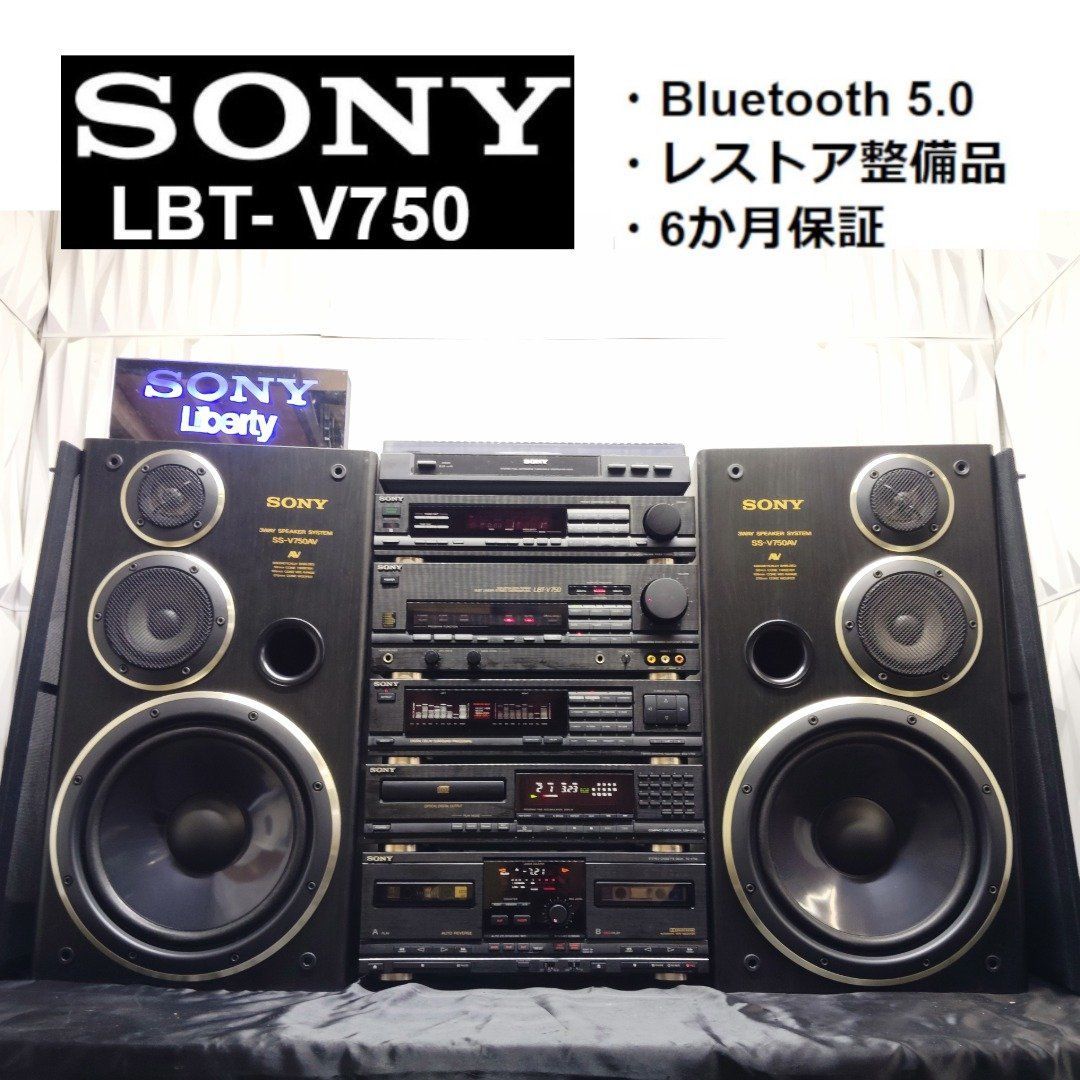 ◇即決セール!!◇SONY LBT-V750/w Bluetooth＆サラウンドスピーカー