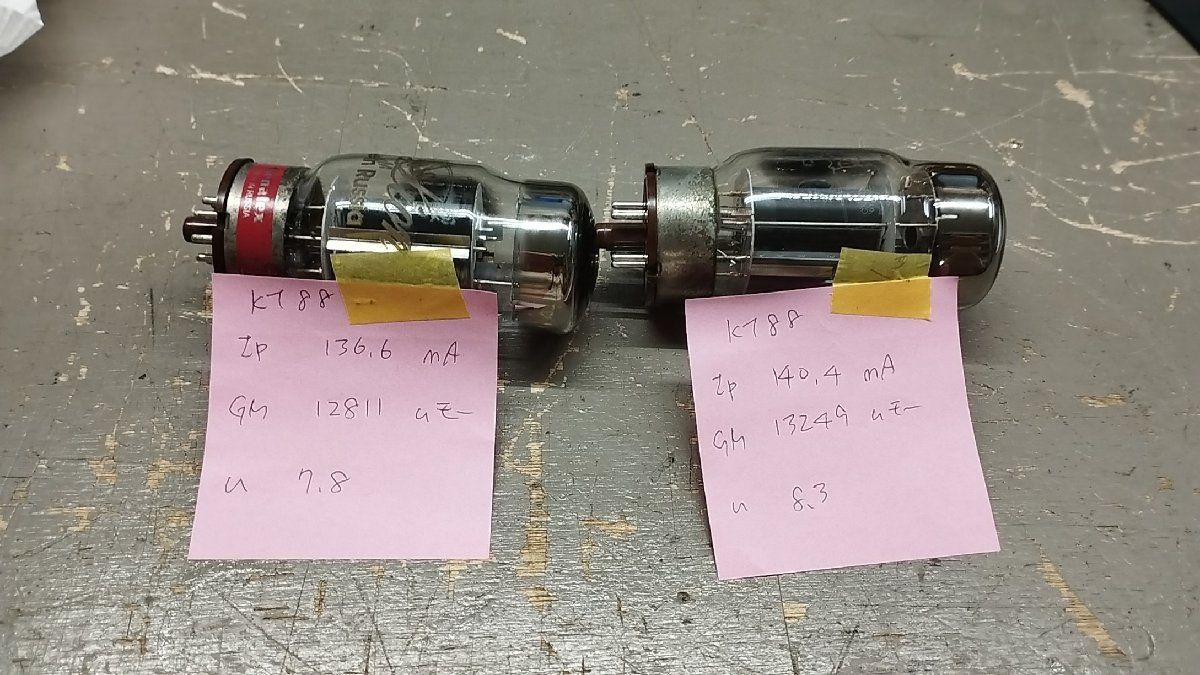 ◇測定済み真空管◇ロシア製 GOLD LION KT-88/kt88 マッチドペア・良品