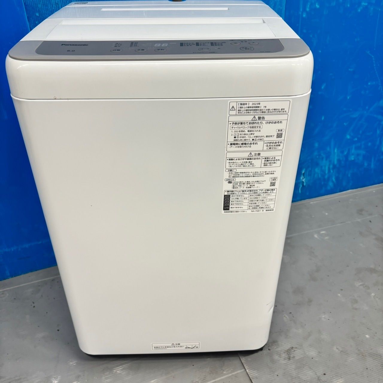564 パナソニック ストア 洗濯機 6kg 小型 一人暮らし 1〜3人用 大人気