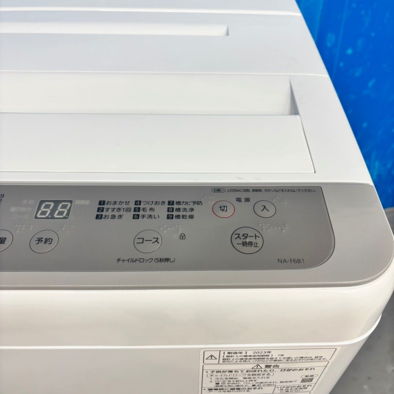 564 パナソニック 洗濯機 6kg 小型 一人暮らし 1〜3人用 大人気モデル