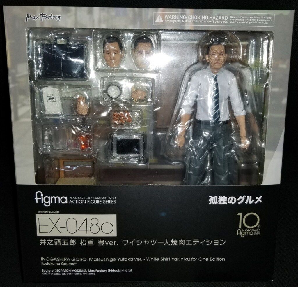 MAXFACTORY figma 孤独のグルメ 井之頭五郎 松重 豊ver ワイシャツ一人