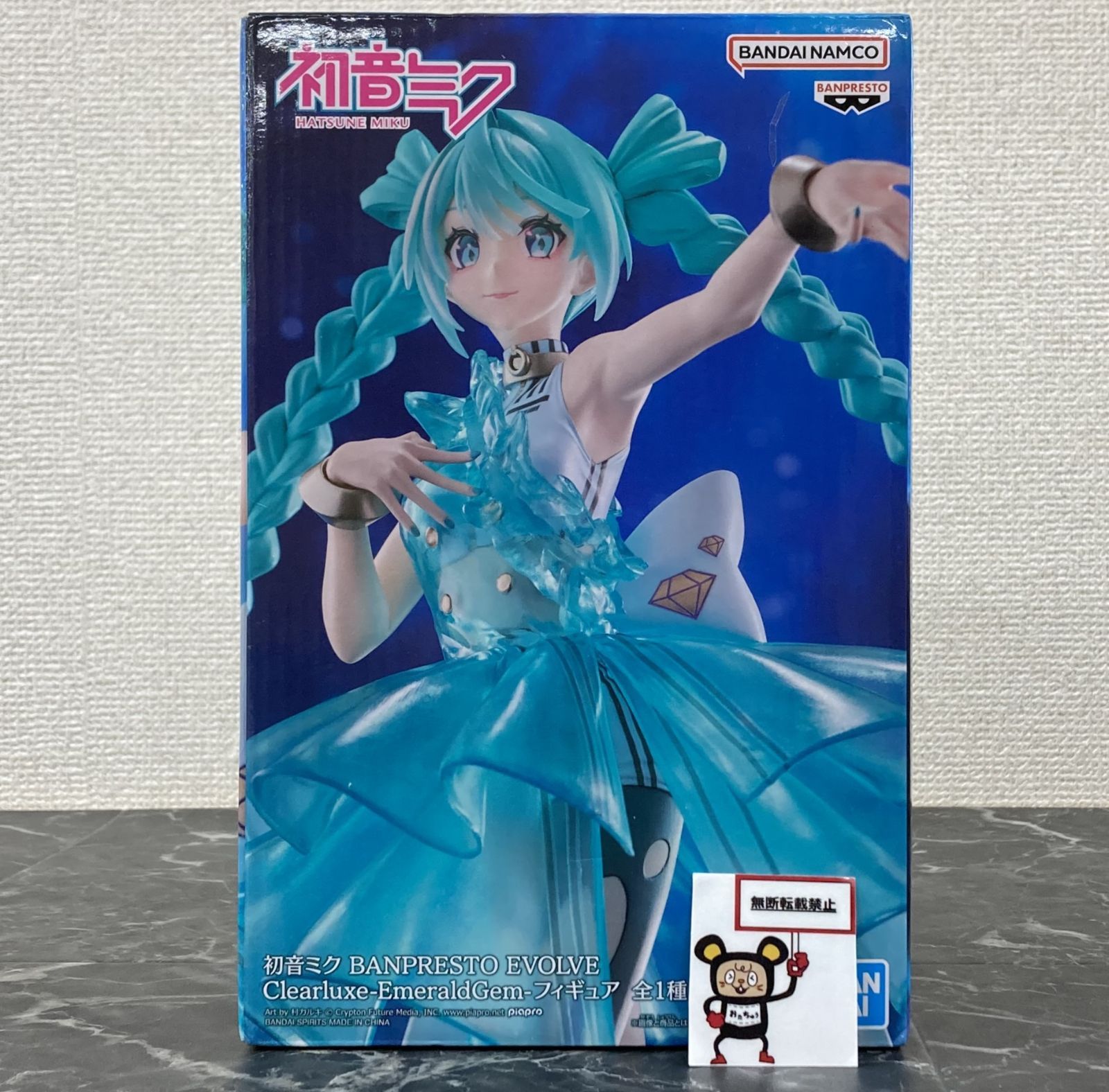 27. フィギュア 初音ミク BANPRESTO EVOLVE Clearluxe EmeraldGem ※未