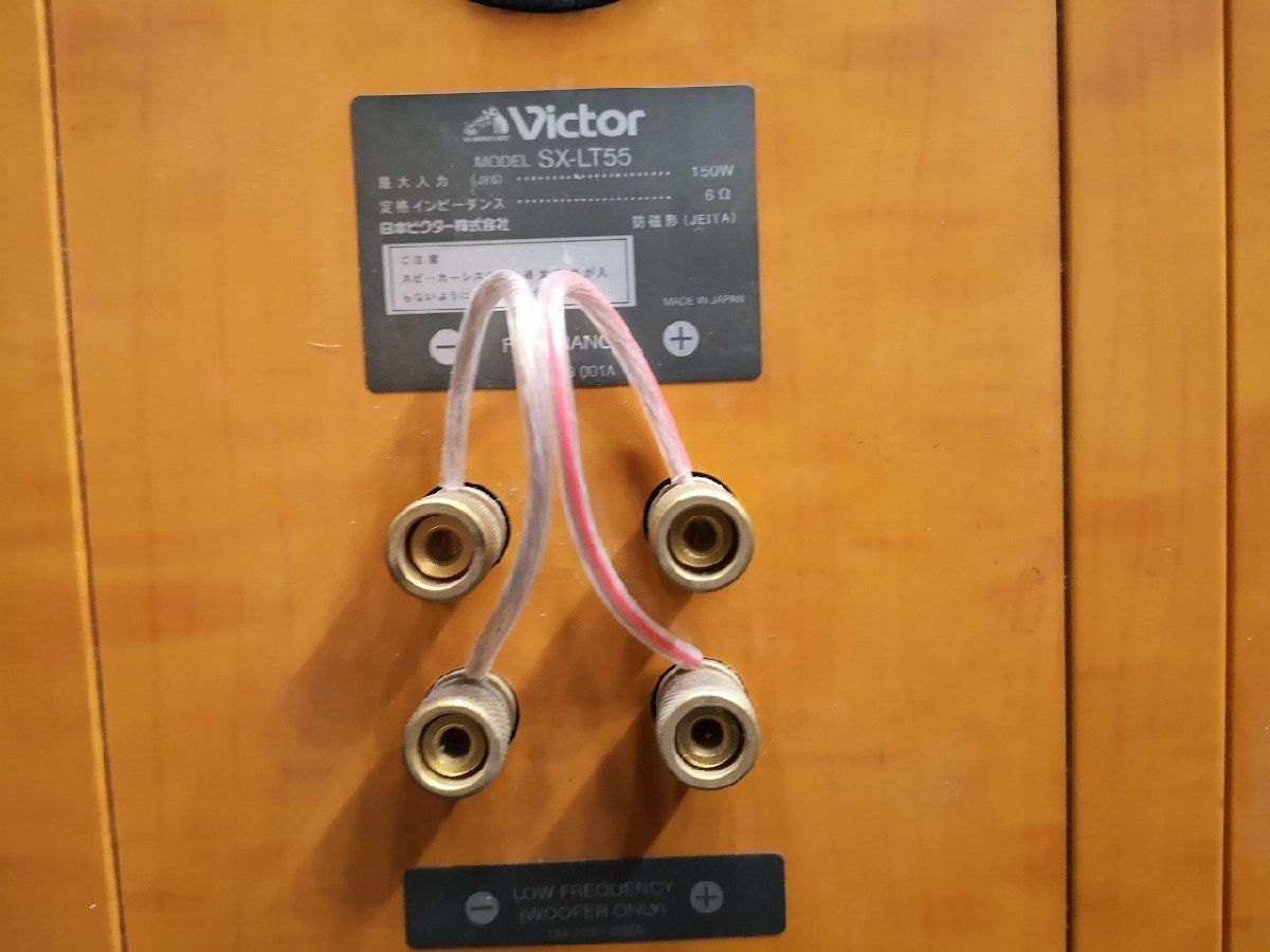 Victor スピーカー SX-LT55 トールボーイ 2個セット ◇Victor SX-LT55 ビクター・トールボーイスピーカー・ペア◇ m0j1