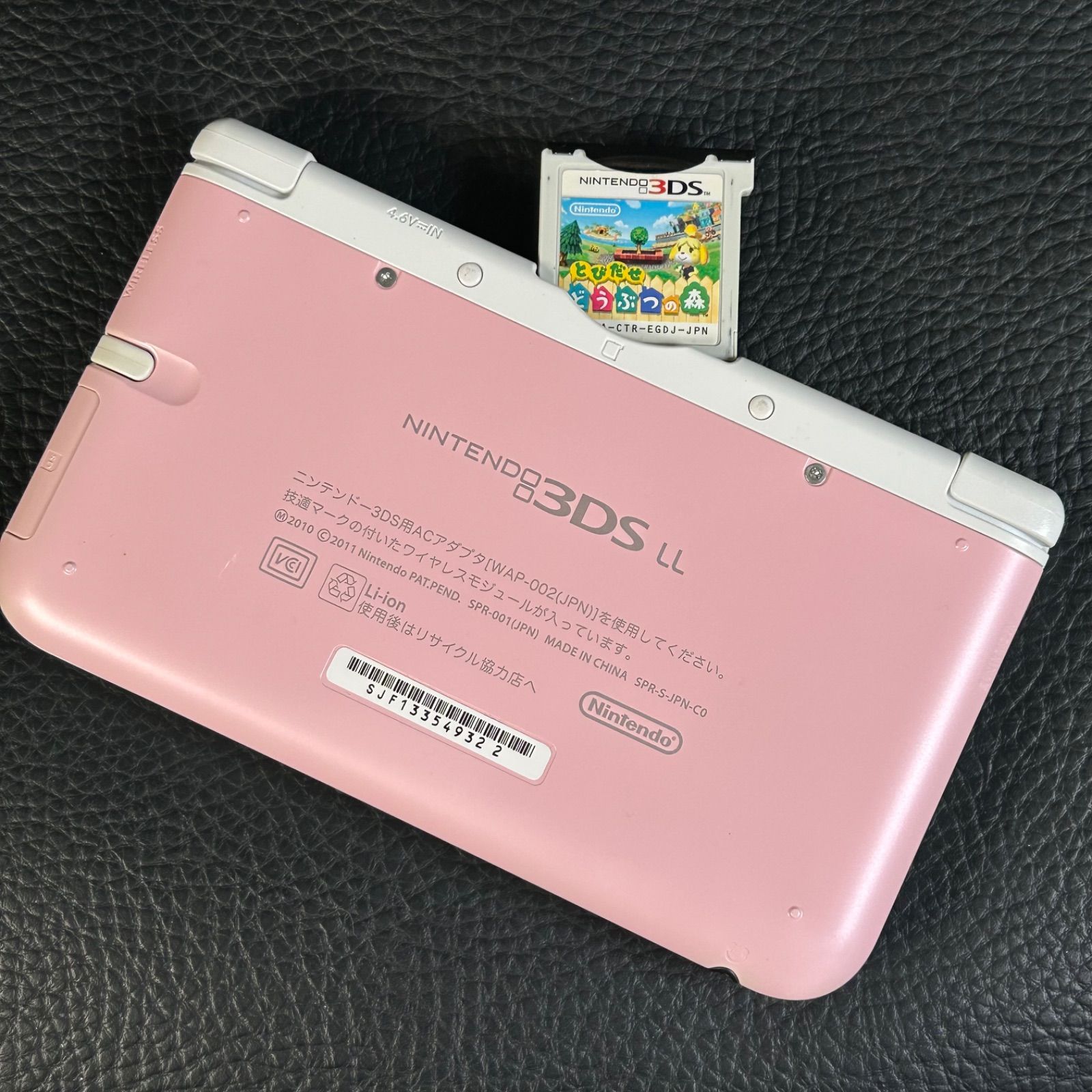 動作確認済 / 初期化済 / ソフト1個付属】NINTENDO 3DS LL SPR-001