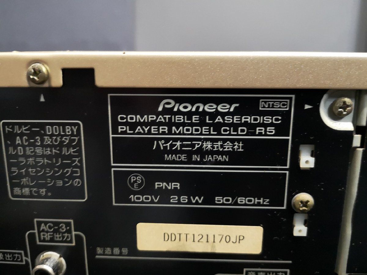 ◇Pioneer CLD-R5 両面再生の動作確認済 反転スピード良好◇パイオニア