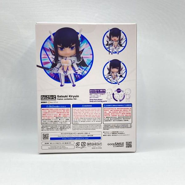 中古】グッドスマイルカンパニー ねんどろいど 鬼龍院皐月 神衣純潔Ver