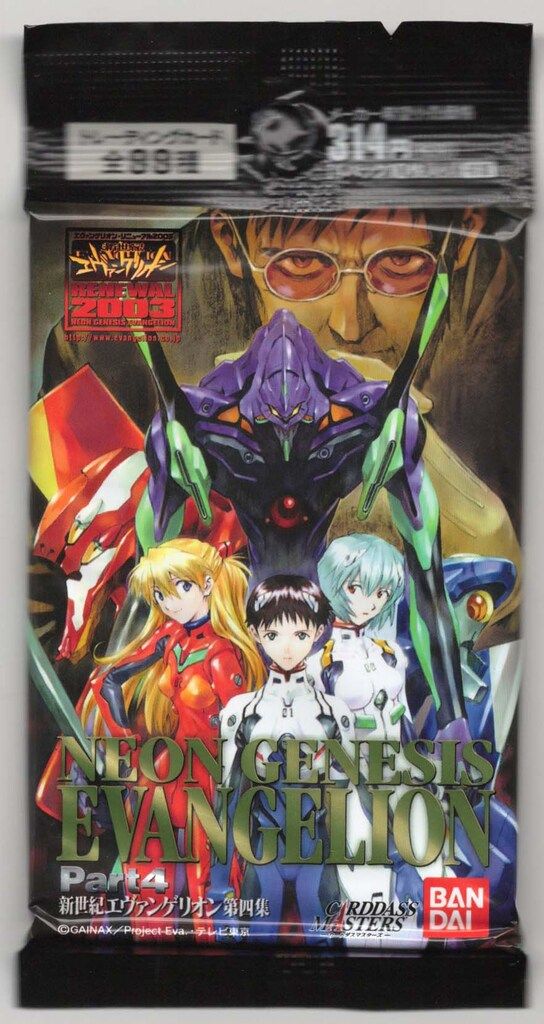 新世紀エヴァンゲリオン Part 4 バンダイ 1box バンダイ 新世紀エヴァンゲリオン 第四集 1パック - メルカリ