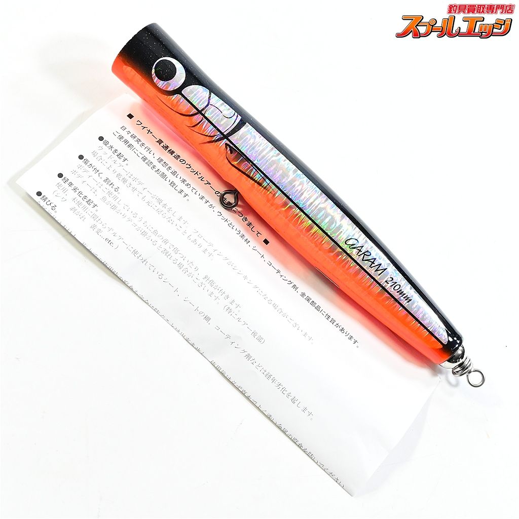 【カーペンター】 ガラム 210 タイプSH Carpenter GARAM 海水用ルアー