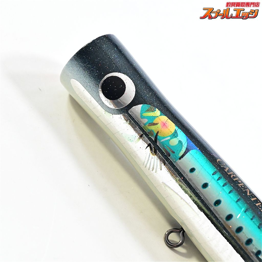 【カーペンター】 ガラム 45-160 SH-L マイワシ メタル貼り 海水用