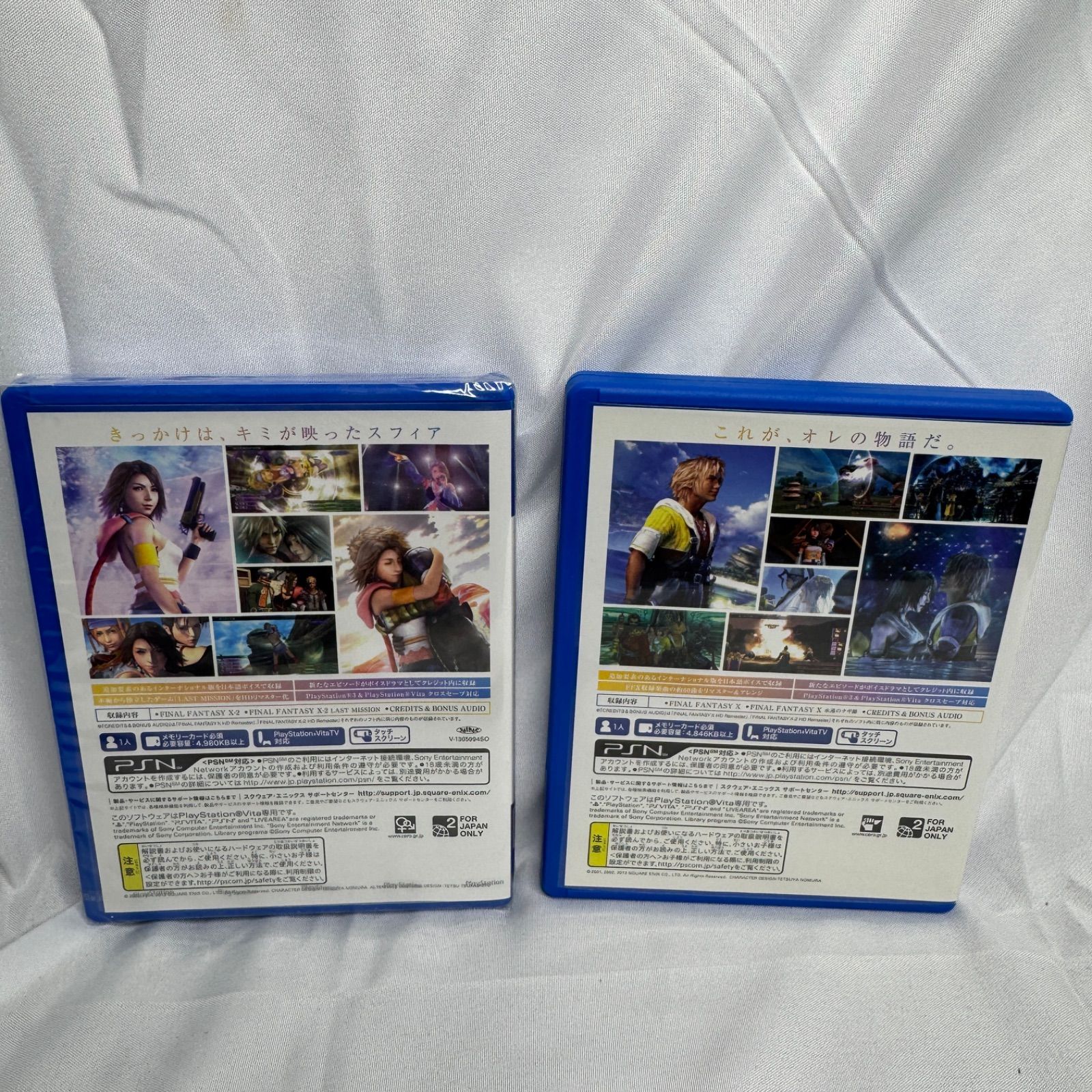 FFX-2未開封】PS Vita ファイナルファンタジーX/X-2 HDリマスター