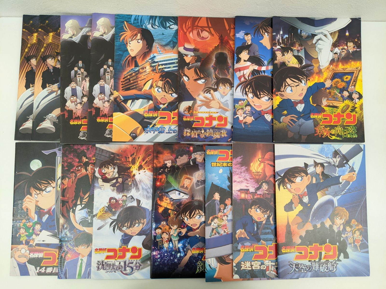 名探偵コナン パンフレット 15冊 まとめて S-0.5 - メルカリ