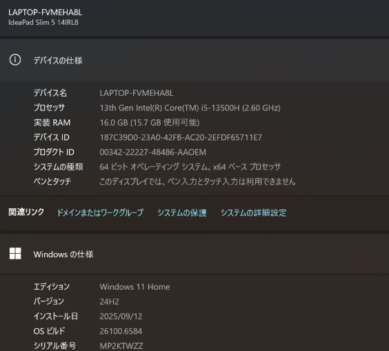中古良品】Lenovo IdeaPad Slim 5 Core i5/16GB/512GB - メルカリ