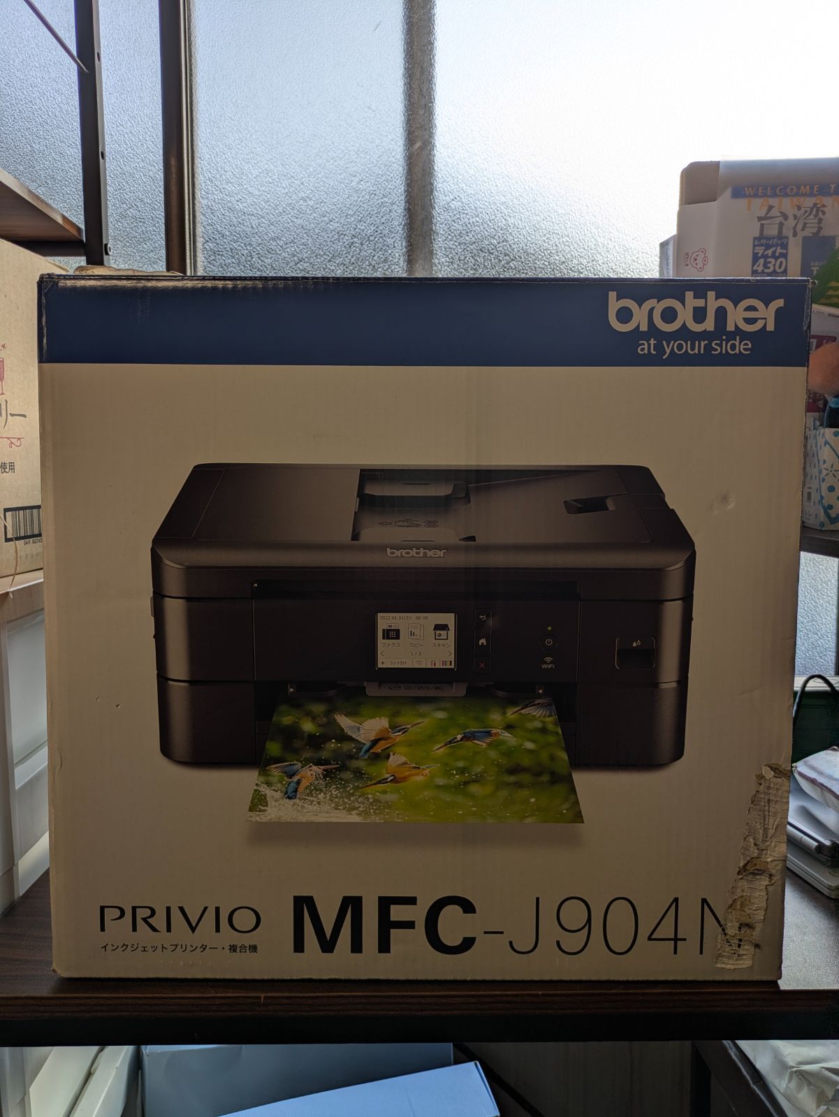 極美品】ブラザー プリンター MFC-J904N 2022年製 動作良好 純正インク 