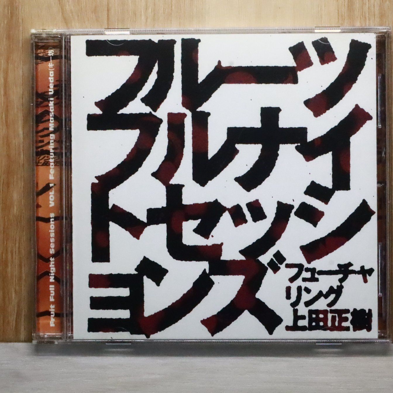 中古CD☆フルーツフルナイトセッションズ フューチャリング 上田正樹