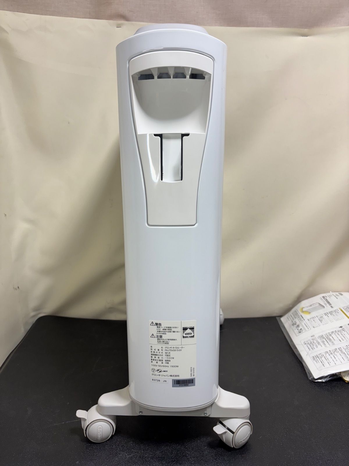 DeLonghi デロンギ オイルヒーター BelCaldo ベルカルド RHJ75V0915-GY 