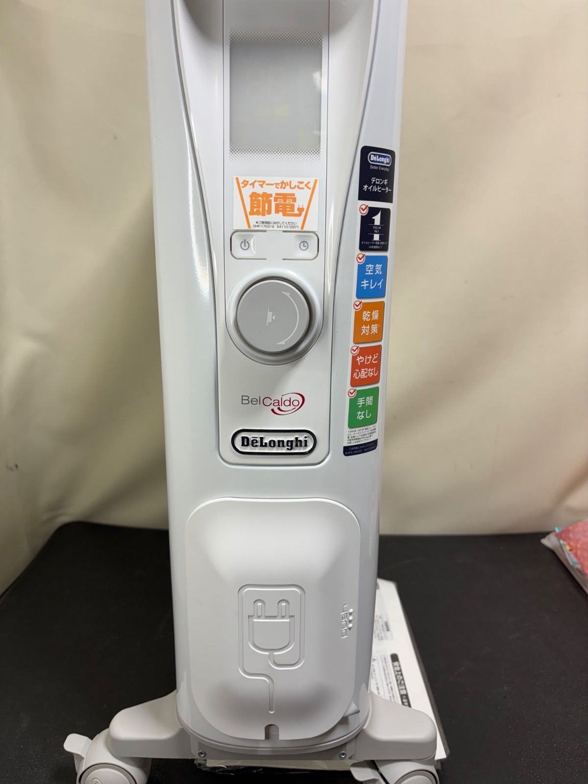 DeLonghi デロンギ オイルヒーター BelCaldo ベルカルド RHJ75V0915-GY 
