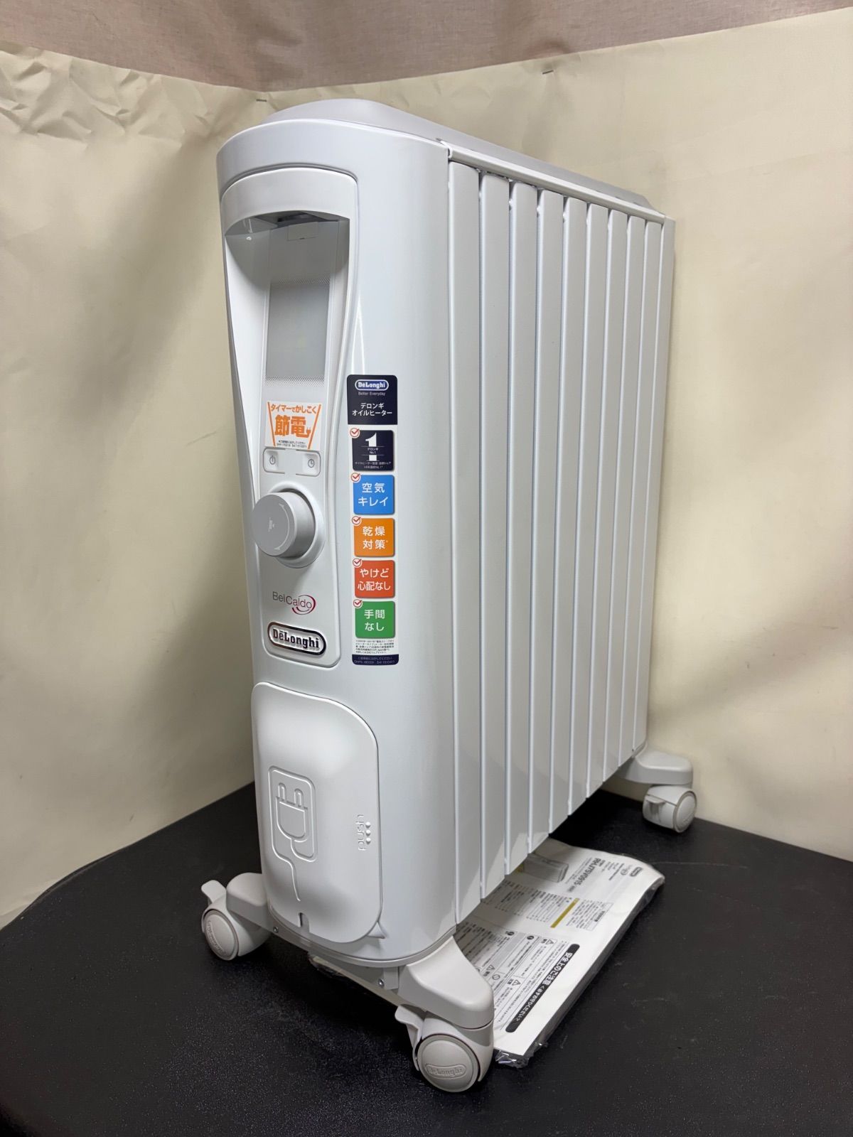 DeLonghi デロンギ オイルヒーター BelCaldo ベルカルド RHJ75V0915-GY