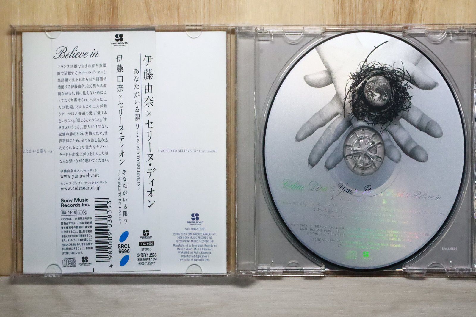 国内盤CD☆伊藤由奈×セリーヌ・ディオン/□ あなたがいる限り~A WORLD