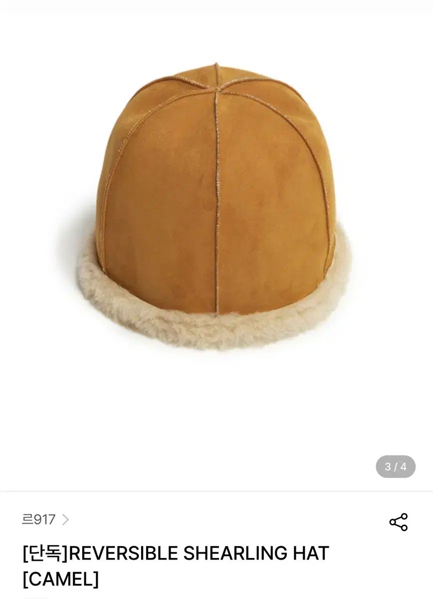 帽子 Bally Shearling Hat Camel ル917 reversible shearling hat camel - メルカリ