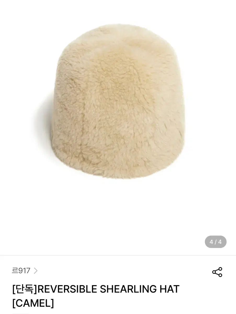 帽子 Bally Shearling Hat Camel ル917 reversible shearling hat camel - メルカリ