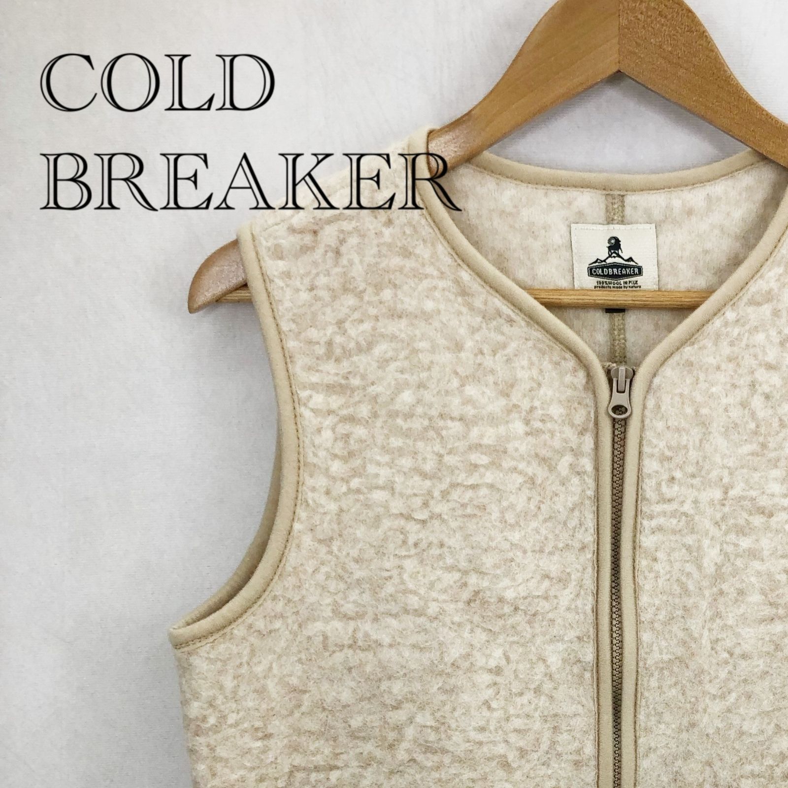 COLD BREAKER ボア ウール ベスト S ベージュ ポーランド製 メンズ