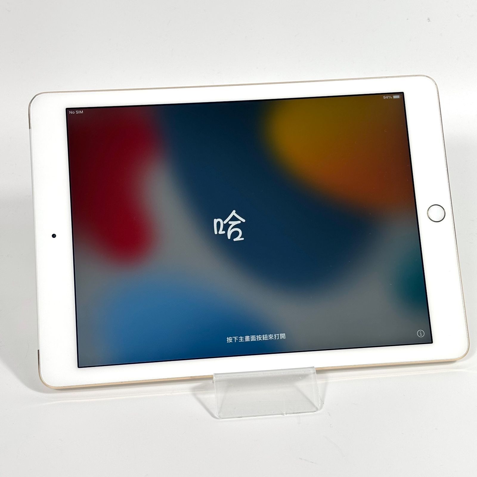 美品】 Apple iPad Air 第2世代 A1567 本体 64GB - メルカリ