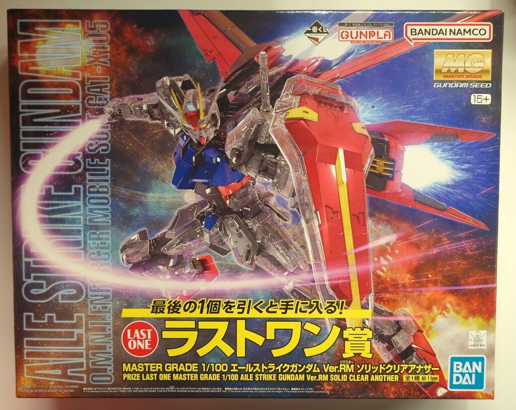 BANDAI SPIRITS 一番くじ 機動戦士ガンダム2023 ガンプラ 2023 ラスト