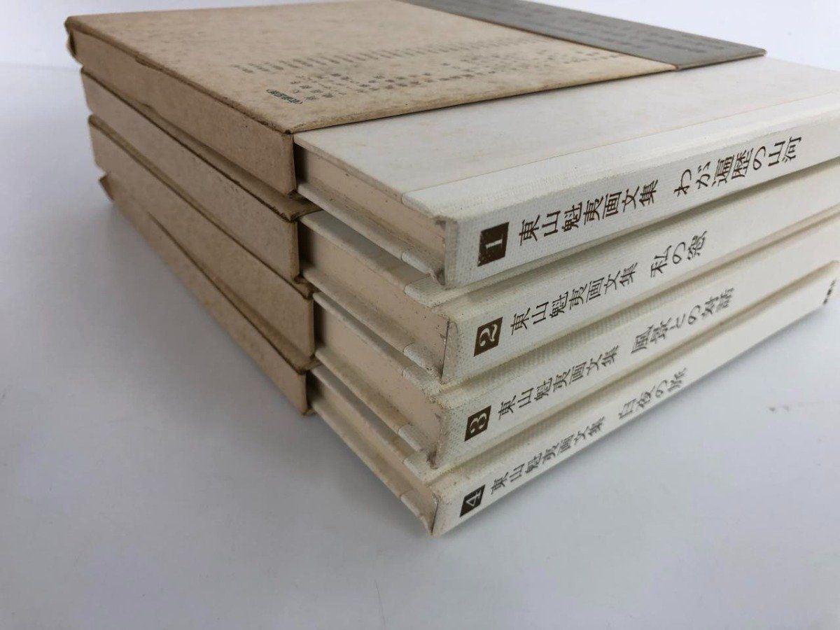 ◇[Y]計10冊 東山魁夷画文集 水墨画の世界 1-10 新潮社版 1978年