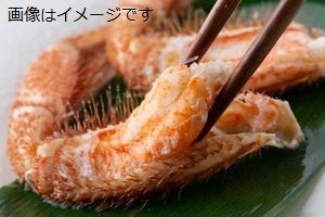 訳あり 毛がに 300g～400g前後 5尾入り 毛蟹 北海道 毛ガニ けがに